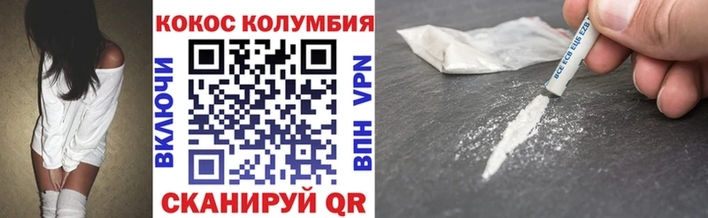 Купить Канабис КОКАИН АМФ Меф мяу мяу MDMA APVP Гашиш Ржев