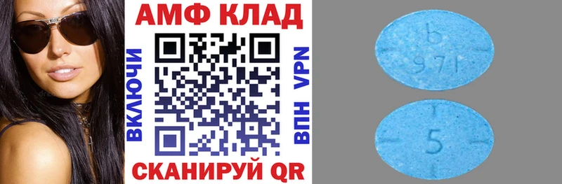 Купить где Ржев Amphetamine 97%