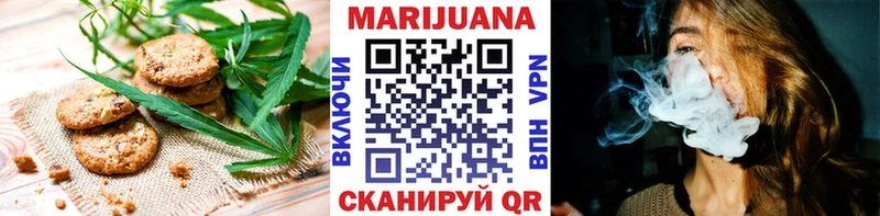 Купить  Ржев  Cannafood марихуана 