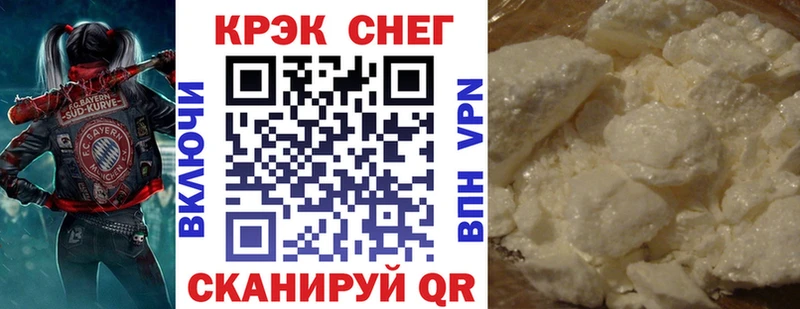 Купить  Ржев  COCAIN Fish Scale 