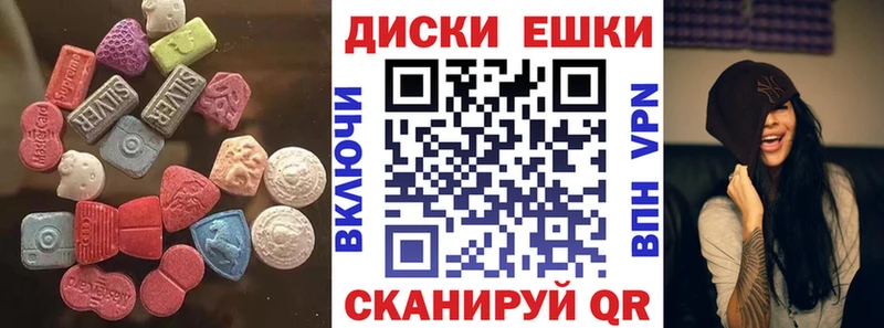 Купить где Ржев Ecstasy MDMA