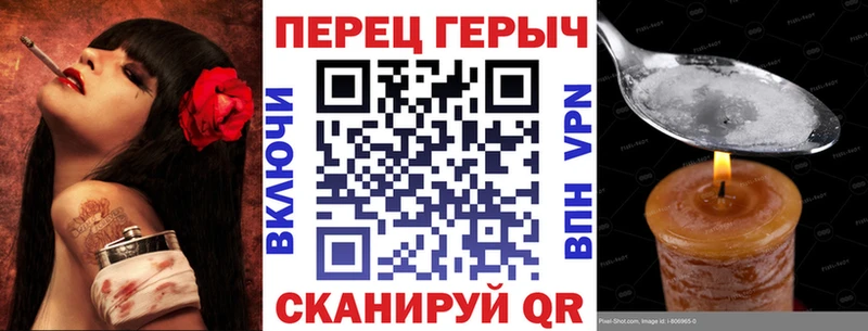 Героин Heroin  Купить  Ржев 