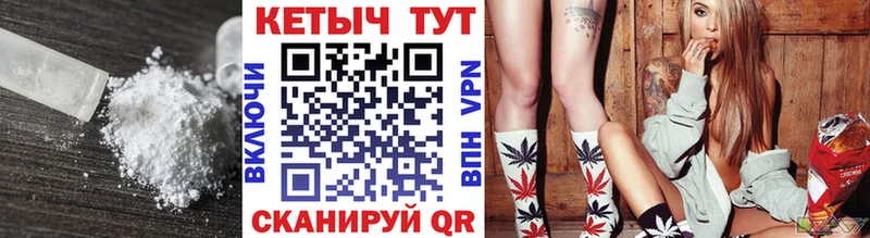 КЕТАМИН VHQ Купить где Ржев