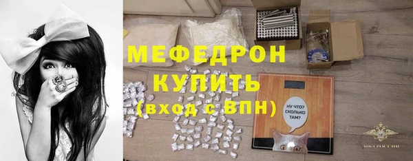 альфа пвп Карталы