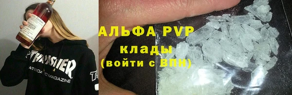 COCAINE Касимов