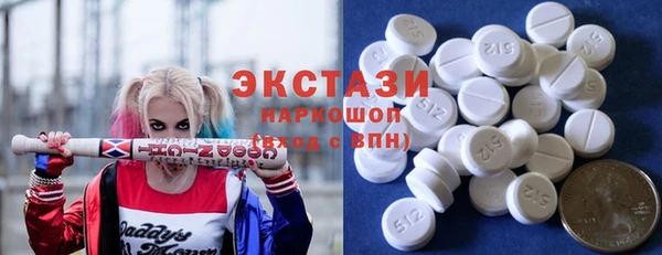 прущие крисы Карпинск