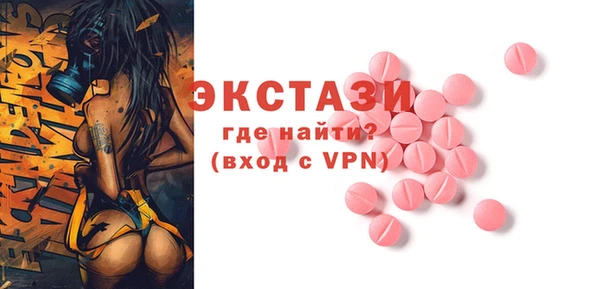 кокс Каменногорск