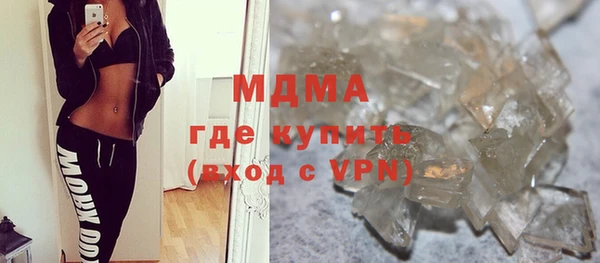 COCAINE Касимов