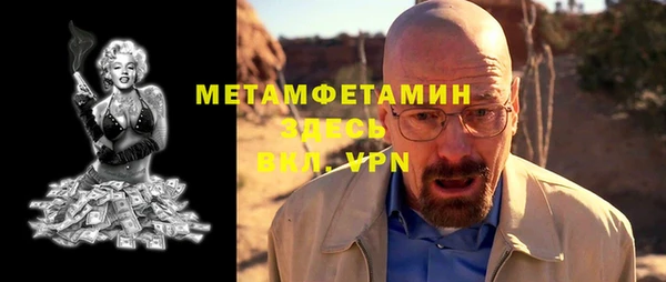 альфа пвп Карталы