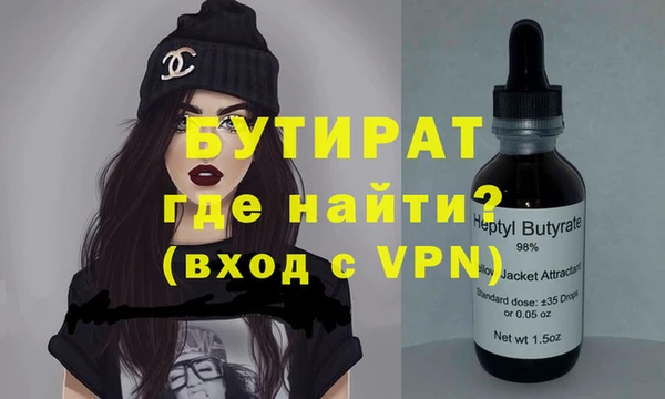 прущие крисы Карпинск