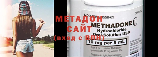 мдма Каменка
