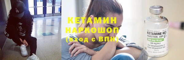 прущие крисы Карпинск