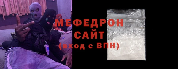 альфа пвп Карталы