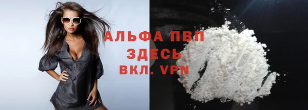 COCAINE Касимов