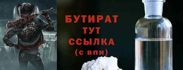 кокс Каменногорск