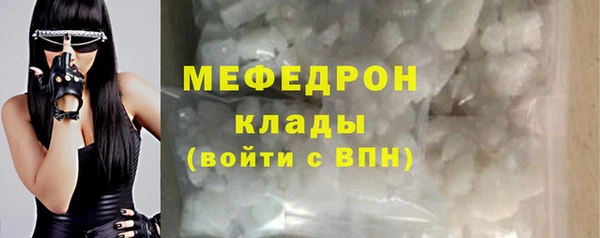 кокаин премиум Каменск-Шахтинский