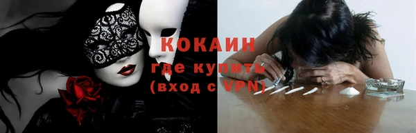 мдма Каменка