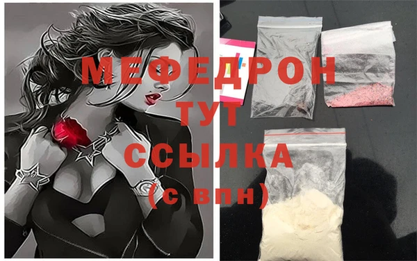 альфа пвп Карталы