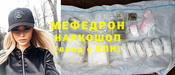 прущие крисы Карпинск