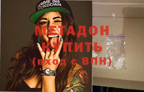COCAINE Касимов