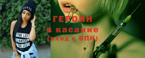 COCAINE Касимов
