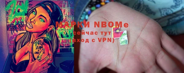 прущие крисы Карпинск