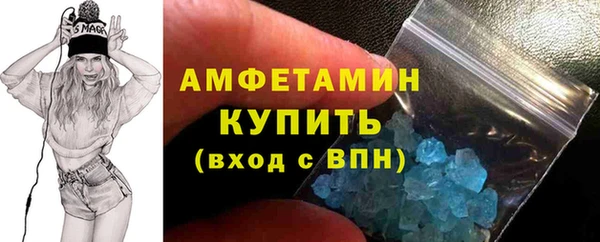 мдма Каменка