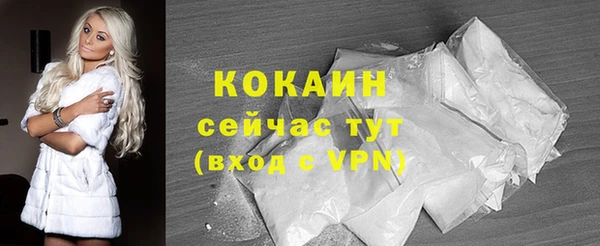 COCAINE Касимов