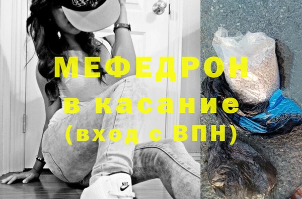 прущие крисы Карпинск