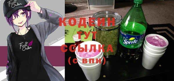 кокаин премиум Каменск-Шахтинский