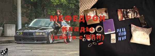 COCAINE Касимов