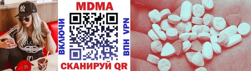 MDMA VHQ  Купить  Ржев 