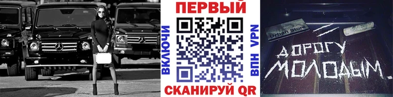 Купить Ржев МЕТАМФЕТАМИН Methamphetamine