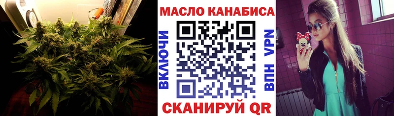 ТГК Wax  Купить где  Ржев 