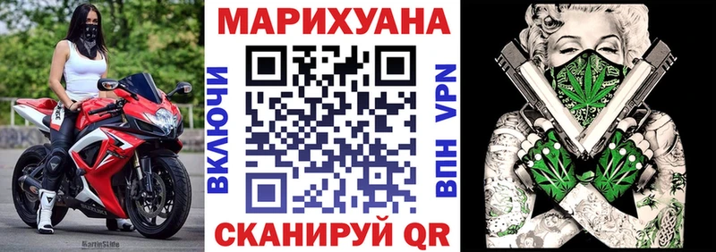 Купить закладки  Ржев  Шишки марихуана семена 